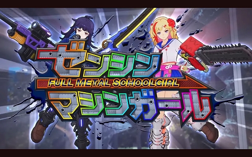 ���������꡼ No.001�Υ���ͥ������ / �֥��󥷥�ޥ��󥬡���ץ���ץ졣Ũ�����Ҥ����ӻ����ֲ����Ż�Υ��������ȡ���Ϳ�����դ��������֥ȥ�ϥ����Ǥ�ڤ�����TGS2025��