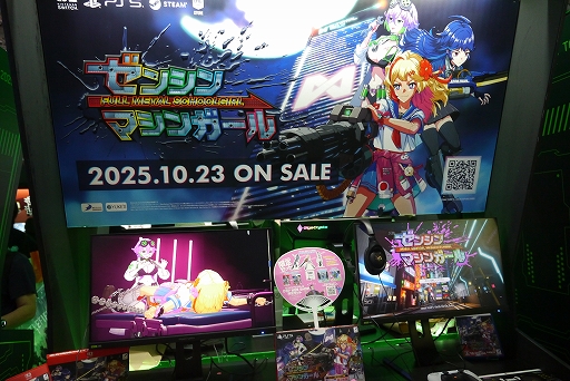 ���������꡼ No.002�Υ���ͥ������ / �֥��󥷥�ޥ��󥬡���ץ���ץ졣Ũ�����Ҥ����ӻ����ֲ����Ż�Υ��������ȡ���Ϳ�����դ��������֥ȥ�ϥ����Ǥ�ڤ�����TGS2025��