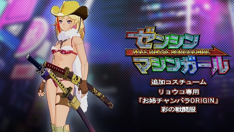 ���������꡼ No.005�Υ���ͥ������ / �֥��󥷥�ޥ��󥬡���ץ�����ץ쥤ư����4�ơֽ����ŵ�����ԡפ�������֤��Х����Х�ORIGIN�פΥҥ����󡤺̤Ⱥ�ΰ������о�