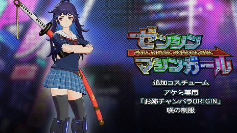 ���������꡼ No.013�Υ���ͥ������ / �֥��󥷥�ޥ��󥬡���ץ�����ץ쥤ư����4�ơֽ����ŵ�����ԡפ�������֤��Х����Х�ORIGIN�פΥҥ����󡤺̤Ⱥ�ΰ������о�