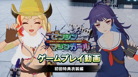 ���������꡼ No.021�Υ���ͥ������ / �֥��󥷥�ޥ��󥬡���ץ�����ץ쥤ư����4�ơֽ����ŵ�����ԡפ�������֤��Х����Х�ORIGIN�פΥҥ����󡤺̤Ⱥ�ΰ������о�