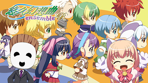 ���������꡼ No.001�Υ���ͥ������ / ��ͪ�׸��۶ʥ��󥵥�֥�Re:R�ס�Ȫ ������ˤ�륻��ե��С��ڶʤ򥪡��ץ˥󥰶ʤȤ��Ƶ��ѡ���ͪ�׸��۶ʥ�Х��Х�������Ǥ��ɲþ���������