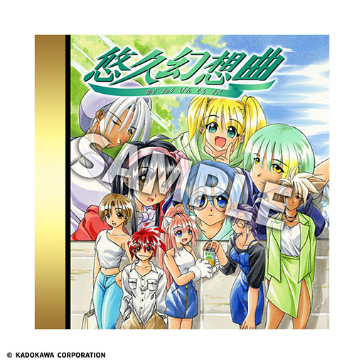 ���������꡼ No.006�Υ���ͥ������ / ��ͪ�׸��۶ʥ��󥵥�֥�Re:R�ס�Ȫ ������ˤ�륻��ե��С��ڶʤ򥪡��ץ˥󥰶ʤȤ��Ƶ��ѡ���ͪ�׸��۶ʥ�Х��Х�������Ǥ��ɲþ���������