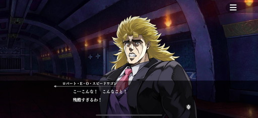 ���������꡼ No.004�Υ���ͥ������ / �Υץ쥤��ݡϡ֥��祸��δ�̯������ ���饪�饪���С��ɥ饤�֡פϡ�JOJO���ɤ˥��Ӥ���ܳʥ��ߥ�졼�����RPG������̾�����̾����դ�̾���̤�