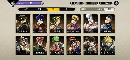 ���������꡼ No.016�Υ���ͥ������ / �Υץ쥤��ݡϡ֥��祸��δ�̯������ ���饪�饪���С��ɥ饤�֡פϡ�JOJO���ɤ˥��Ӥ���ܳʥ��ߥ�졼�����RPG������̾�����̾����դ�̾���̤�