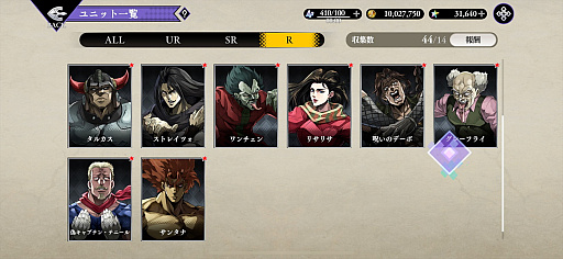 ���������꡼ No.019�Υ���ͥ������ / �Υץ쥤��ݡϡ֥��祸��δ�̯������ ���饪�饪���С��ɥ饤�֡פϡ�JOJO���ɤ˥��Ӥ���ܳʥ��ߥ�졼�����RPG������̾�����̾����դ�̾���̤�