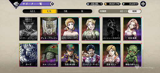 ���������꡼ No.020�Υ���ͥ������ / �Υץ쥤��ݡϡ֥��祸��δ�̯������ ���饪�饪���С��ɥ饤�֡פϡ�JOJO���ɤ˥��Ӥ���ܳʥ��ߥ�졼�����RPG������̾�����̾����դ�̾���̤�