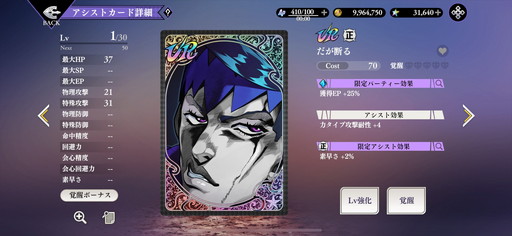 ���������꡼ No.025�Υ���ͥ������ / �Υץ쥤��ݡϡ֥��祸��δ�̯������ ���饪�饪���С��ɥ饤�֡פϡ�JOJO���ɤ˥��Ӥ���ܳʥ��ߥ�졼�����RPG������̾�����̾����դ�̾���̤�