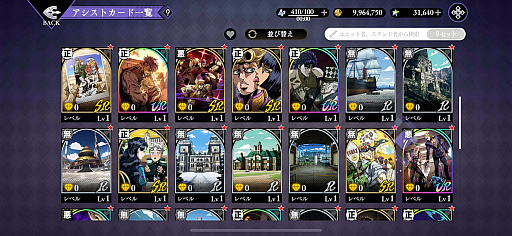 ���������꡼ No.028�Υ���ͥ������ / �Υץ쥤��ݡϡ֥��祸��δ�̯������ ���饪�饪���С��ɥ饤�֡פϡ�JOJO���ɤ˥��Ӥ���ܳʥ��ߥ�졼�����RPG������̾�����̾����դ�̾���̤�