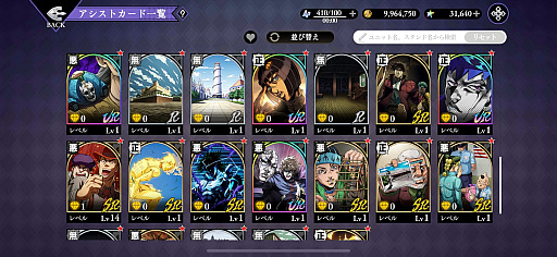 ���������꡼ No.029�Υ���ͥ������ / �Υץ쥤��ݡϡ֥��祸��δ�̯������ ���饪�饪���С��ɥ饤�֡פϡ�JOJO���ɤ˥��Ӥ���ܳʥ��ߥ�졼�����RPG������̾�����̾����դ�̾���̤�