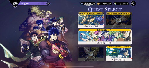 ���������꡼ No.031�Υ���ͥ������ / �Υץ쥤��ݡϡ֥��祸��δ�̯������ ���饪�饪���С��ɥ饤�֡פϡ�JOJO���ɤ˥��Ӥ���ܳʥ��ߥ�졼�����RPG������̾�����̾����դ�̾���̤�