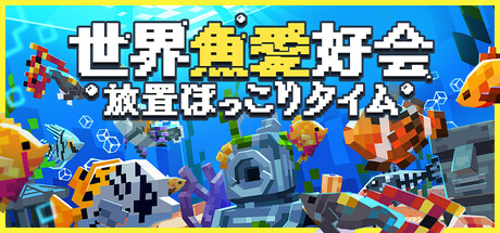 ���������꡼ No.011�Υ���ͥ������ / �ǥ����ȥå׾�ǵ����Ƥ��ꡤ�ۤ��Υץ쥤�䡼�ȸ�ή������Ǥ��륲��������������������֤ۤä��꥿����ס��Ȱ���Ū�˹�ɾ�ɤ����