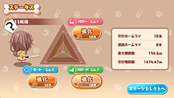 画像ギャラリー No.008のサムネイル画像 / 「ホロライブ」戌神ころねさんを操り,ホームランを打ちまくれ。「ころさんのホームWAN!ダービー」,Steamで7月11日に発売