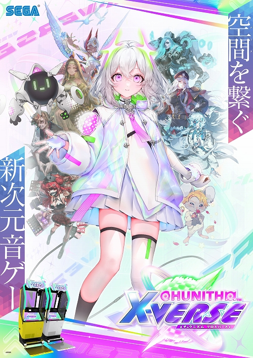 ꡼ No.001 | CHUNITHM X-VERSEʥ奦˥ Сˡס716˲ƯϷꡣ꡼10ǯǰߥڡ