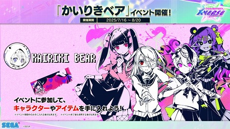 ꡼ No.018 | CHUNITHMפκǿСCHUNITHM X-VERSEƯ꡼10ǯǰ饤֥٥Ȥ928ëǳ