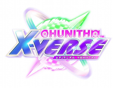꡼ No.035 | CHUNITHMפκǿСCHUNITHM X-VERSEƯ꡼10ǯǰ饤֥٥Ȥ928ëǳ