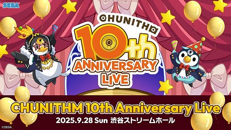 ꡼ No.037 | CHUNITHMפκǿСCHUNITHM X-VERSEƯ꡼10ǯǰ饤֥٥Ȥ928ëǳ