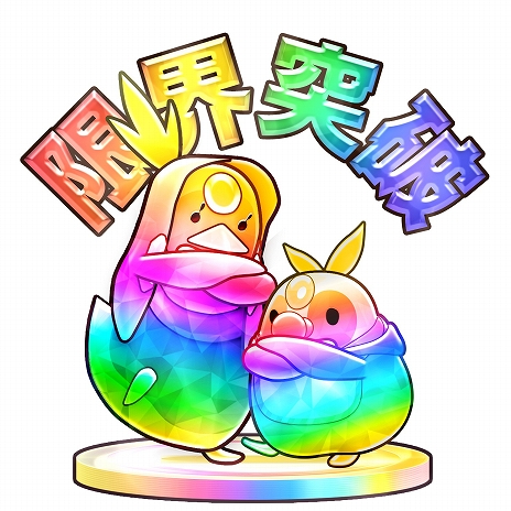 ���������꡼ No.005�Υ���ͥ������ / ��CHUNITHM X-VERSE�ס�������Project�פȤΥ���ܥ����ƥब��館��ץ쥼��ȥ����ڡ����10��16�����鳫��