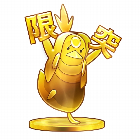 ���������꡼ No.006�Υ���ͥ������ / ��CHUNITHM X-VERSE�ס�������Project�פȤΥ���ܥ����ƥब��館��ץ쥼��ȥ����ڡ����10��16�����鳫��