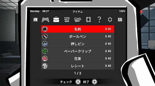 ꡼ No.004 | ֥åȤ࿦ܻؤ饤Ǥ줿2DACT®࿦סPS5/PS4/Switch1023ȯ