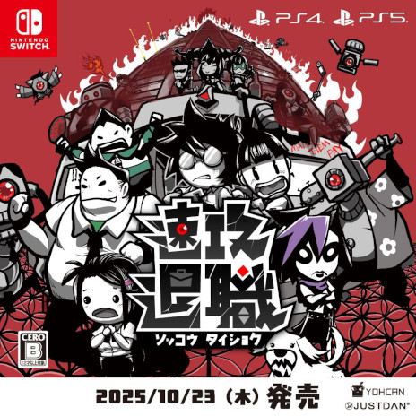 ���������꡼ No.005�Υ���ͥ������ / �࿦��ơ��ޤˤ������쥢��������®���࿦�ס����󥷥塼���Ǥ��꡼�������ե������ʤ��Ȥ��ơ��֥�å���Ȥ�Ʊν���ʤ��浪��