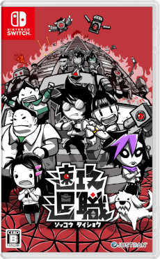 ���������꡼ No.006�Υ���ͥ������ / �࿦��ơ��ޤˤ������쥢��������®���࿦�ס����󥷥塼���Ǥ��꡼�������ե������ʤ��Ȥ��ơ��֥�å���Ȥ�Ʊν���ʤ��浪��