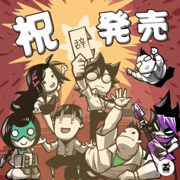 ���������꡼ No.011�Υ���ͥ������ / �࿦��ơ��ޤˤ������쥢��������®���࿦�ס����󥷥塼���Ǥ��꡼�������ե������ʤ��Ȥ��ơ��֥�å���Ȥ�Ʊν���ʤ��浪��