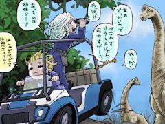 ���֤��Ϥ��ޤ��붲ε�ѡ������֥���饷�å������ɡ����ܥ�塼�����3�ס����ݸ��Ӥ夢��������