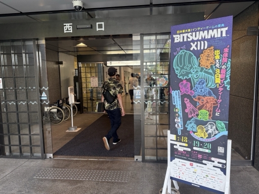꡼ No.002 | ݥॺBitSummit˽֡ŸôǤԤˡȥ󥿥ϷޡɤĩॲŸȥ٥ȽŸδۤʹBitSummit