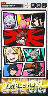 画像ギャラリー No.004のサムネイル画像 / 「ジャンプ+ジャンブルラッシュ」,2025年秋に配信決定。ジャンプ+キャラクターが多数出演する“漫画コマ型タワーオフェンスゲーム”