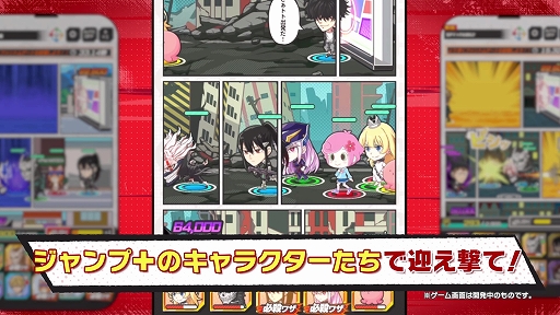 画像ギャラリー No.005のサムネイル画像 / 「ジャンプ+ジャンブルラッシュ」,2025年秋に配信決定。ジャンプ+キャラクターが多数出演する“漫画コマ型タワーオフェンスゲーム”