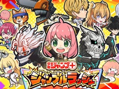 「ジャンプ+ジャンブルラッシュ」,2025年秋に配信決定。ジャンプ+キャラクターが多数出演する“漫画コマ型タワーオフェンスゲーム”