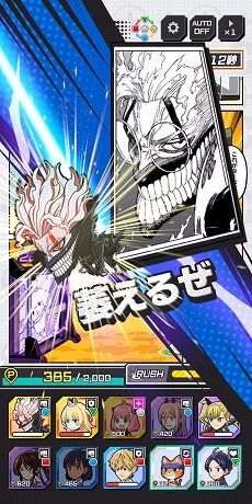 画像ギャラリー No.017のサムネイル画像 / 新作タワーオフェンスゲーム「ジャンプ+ジャンブルラッシュ」,事前登録受付を開始。キービジュアルを使用したスマホ壁紙を配布