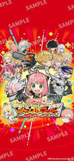 ���������꡼ No.006�Υ���ͥ������ / �֥����סܥ����֥��å���ס������ӥ���������9��24���˷��ꡣ�־�ǯ�����סܡפΥ���饯������˽��ޤ�륹�ޥ۸���������ե���