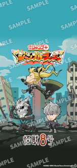 ���������꡼ No.011�Υ���ͥ������ / �֥����סܥ����֥��å���ס������ӥ���������9��24���˷��ꡣ�־�ǯ�����סܡפΥ���饯������˽��ޤ�륹�ޥ۸���������ե���