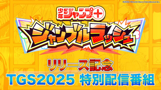 ���������꡼ No.017�Υ���ͥ������ / �֥����סܥ����֥��å���ס������ӥ���������9��24���˷��ꡣ�־�ǯ�����סܡפΥ���饯������˽��ޤ�륹�ޥ۸���������ե���