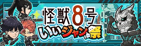 ���������꡼ No.010�Υ���ͥ������ / SPY��FAMILY����������Υ������о졣̡�襳�޷�������ե��󥹥�����֥����סܥ����֥��å���ס����������ӥ�����������