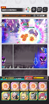 画像ギャラリー No.005のサムネイル画像 / 「ジャンプ+ジャンブルラッシュ」,メインクエスト追加第1弾「【推しの子】」が2026年1月1日に登場。アイや星野ルビーなどが参戦