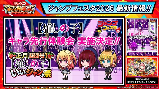 ���������꡼ No.010�Υ���ͥ������ / �֥����סܥ����֥��å���ס��ᥤ�󥯥������ɲ���1�ơ֡ڿ䤷�λҡۡפ�2026ǯ1��1�����о졣�����������ӡ��ʤɤ�����