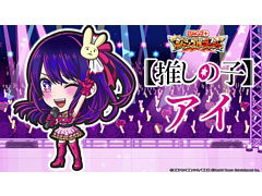 �֥����סܥ����֥��å���ס��ᥤ�󥯥������ɲ���1�ơ֡ڿ䤷�λҡۡפ�2026ǯ1��1�����о졣�����������ӡ��ʤɤ�����