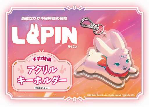 ꡼ No.010 | ʽ߽ι륦õ2DץåȥեޡLAPINסSwitchѥåǤ109ȯ