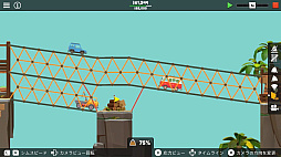 ꡼ No.006 | Poly Bridge 3