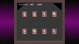 ���� Artificial Dream in Arcadia