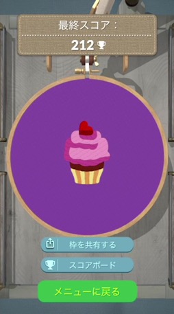 ꡼ No.012 | ɤ夦ơޤΥѥ륲stitch.סñʤ褦Ǥäॺ500ʾΥաפ˥󥸡ʺϤApple Arcade #40