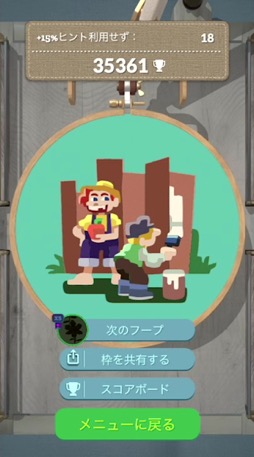 ꡼ No.013 | ɤ夦ơޤΥѥ륲stitch.סñʤ褦Ǥäॺ500ʾΥաפ˥󥸡ʺϤApple Arcade #40