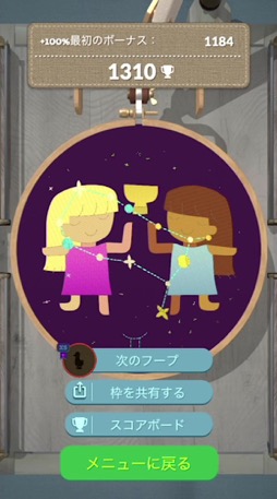 ꡼ No.018 | ɤ夦ơޤΥѥ륲stitch.סñʤ褦Ǥäॺ500ʾΥաפ˥󥸡ʺϤApple Arcade #40