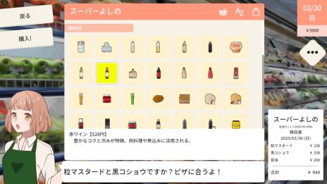 画像ギャラリー No.006のサムネイル画像 / AI孫が満足する料理を作る。最新のAI(LLM)を駆使したお料理SLG「おじいちゃん!ごはんつくって!」,11月5日にSteamでリリース