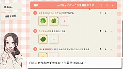 おじいちゃん!ごはんつくって!