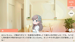 おじいちゃん!ごはんつくって!