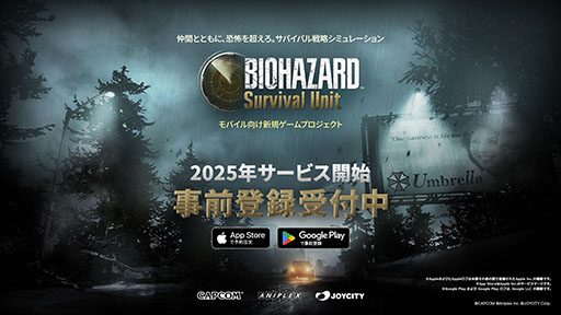 ꡼ No.001 | BIOHAZARD Survival Unitס2025ǯ˥ޥ۸ۿꡣŷ᤬ꥸʥΥ꡼㡼餫